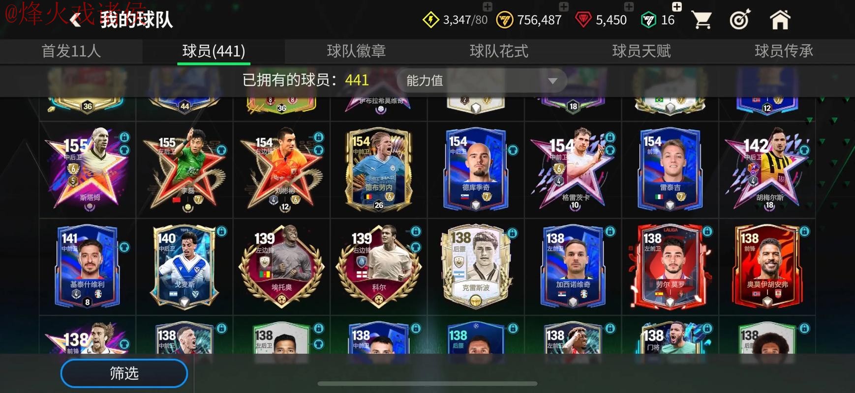 世界杯买球苹果最新网址 世界杯买球苹果最新网址