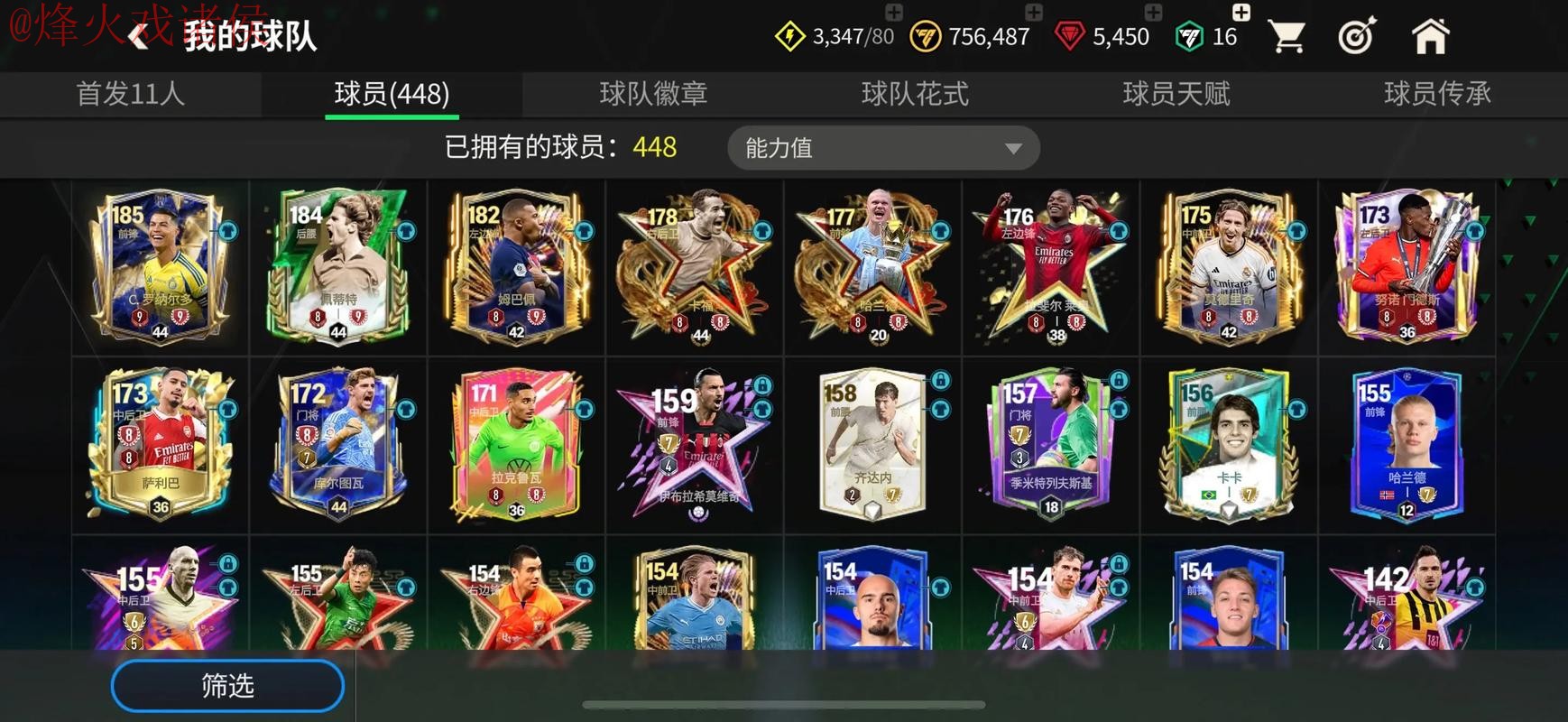 世界杯买球苹果最新网址 世界杯买球苹果最新网址