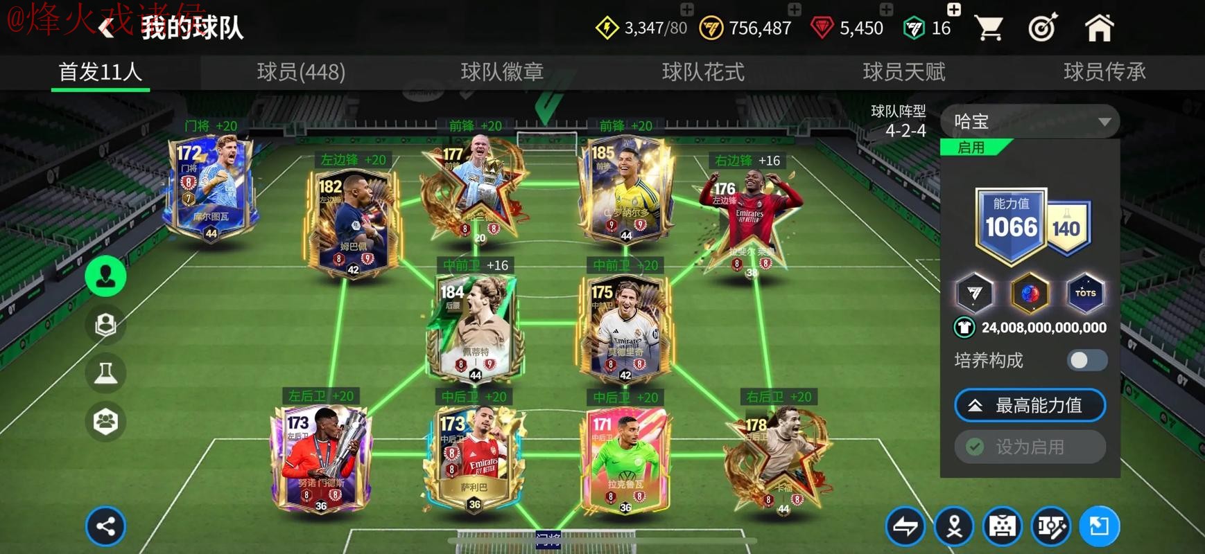 世界杯买球苹果最新网址 世界杯买球苹果最新网址